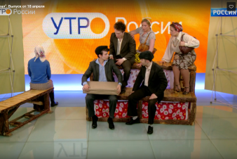 Студенты ЕГТИ в эфире программы «Утро России. Урал»